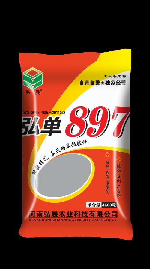 农作物种子,种苗产品列表